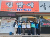 남해군, 식품 위생업소 친절 응대 5대 수칙 안내 ‘2025 고향사랑 방문의 해’위생업소 관광 이미지 향상 도모 | 뉴스로