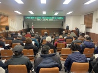마리면 노인회, 2025년 정기총회 개최 | 뉴스로