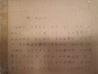 의왕향토사료관, 공개 유물 구입 지역문화 보존 앞장 | 뉴스로