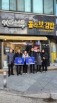 정왕3동, 소외계층 위한 ‘사랑의 도시락’ 사업 방학에도 지속 추진 | 뉴스로