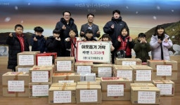 광주시 초월읍 KTI태권도장, 손수 모은 라면으로 이웃 사랑 | 뉴스로