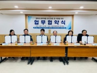 가남읍 지역사회보장협의체, 가남파출소·여주세민/순영병원·그린파크(모텔)와 ‘행려자 취약계층 임시 보호 및 지원’ 업무협약식 체결 | 뉴스로