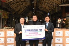 취약계층을 위한 부천페이(2,000만원) 및 전통시장 활성화를 위해 고리울동굴시장 물품(1,000만원 상당) 지원 | 뉴스로