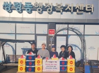 배스킨라빈스 광주쌍령점, 광주시 쌍령동 취약계층 아동에 아이스크림 케이크 전달 | 뉴스로