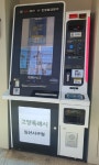 고양시 일산서구, 노후된 가좌도서관·일산2동 행정복지센터 무인민원발급기 교체 | 뉴스로