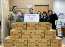 도화1동 주민자치회, 설맞이 취약계층에 라면 30박스 전달해 | 뉴스로