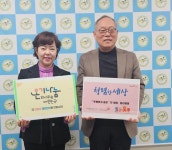 부평구자원봉사센터, 국민건강보험공단 부평지사와 신년간담회 진행 | 뉴스로