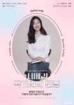 파주시 한울도서관, ‘프로엔잡러’ 서메리 작가 초청 강연 | 뉴스로