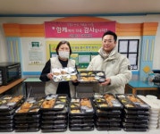 의정부시, ‘숙성로바다길’ 지역아동센터 취약계층 아동에게 돈가스 도시락 36인분 후원 | 뉴스로