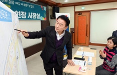 김동근 의정부시장, 신곡2동 주민센터에서 새해 첫 현장시장실 운영 | 뉴스로