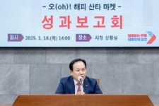 오산시, 오(oh)! 해피 산타마켓 성과보고회 개최…제3회 축제 준비 본격화 | 뉴스로
