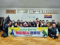 장암동, ‘해피헬시경로당’으로 어르신 건강‧복지 지원 강화 | 뉴스로