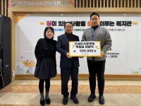 연세본사랑병원, 부천시소사노인복지관에 설 명절 어르신들을 위한 후원금 전달 | 뉴스로