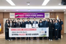 ‘부전역 중심 철도관광 활성화’ 부산진구, 한국철도공사 부산경남본부와 협약 | 뉴스로