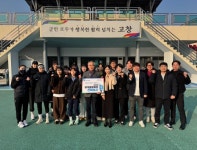 고창군체육회, 2036 하계올림픽 전북 유치 기원 챌린지 동참 | 뉴스로