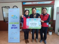 우신설비건설㈜, 인주면 행복키움추진단에 후원금 전달 | 뉴스로