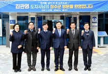 김관영 전북특별자치도지사, 장수군 찾아 민심 청취 | 뉴스로