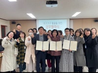 염치읍, 아산종합사회복지관과 협력하여 위기가구 발굴 협약 체결 | 뉴스로