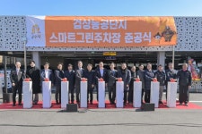 공주시, ‘검상농공단지 스마트 그린주차장’ 준공 | 뉴스로