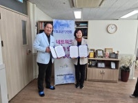 부여군청소년상담복지센터, 청소년 정신건강 원스톱 지원사업 업무 협약 체결 | 뉴스로