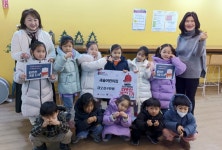 서대문구 홍제2동 새솔어린이집, 작은 손길로 전하는 큰 사랑 | 뉴스로