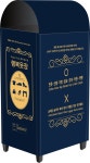 용산구, 의류수거함 ‘행복옷장’으로 전면 교체 | 뉴스로