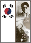 3·1절 앞두고「박열의사기념관」찾는 단체 관람객 급증 | 뉴스로