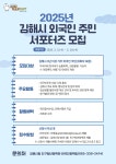 서천군, 민원서비스 종합평가 ‘우수등급’ | 뉴스로