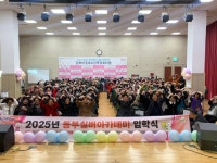 김해시동부노인종합복지관, 2025년 동부실버아카데미 입학식 개최 | 뉴스로