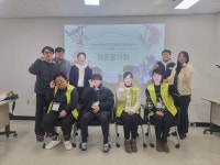 고성군종합사회복지관, 제5차 사회복지 현장실습 최종평가회 실시 | 뉴스로