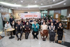 김해시 19개 읍면동 ‘시민과의 만남’으로 쌍방향 소통 | 뉴스로