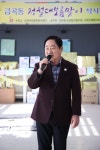 남양주시 금곡동, 정월 대보름 맞이 척사대회로 소통과 발전의 장 펼쳐 | 뉴스로