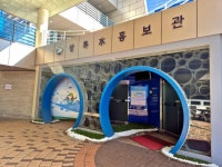 안산시, 상록수(水) 홍보관 3월부터 운영 재개… 관람 접수받아 | 뉴스로