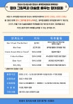 안성시 진사도서관, 세계언어센터와 함께하는 「영어 그림책과 미술로 배우는 영어회화」 운영 | 뉴스로
