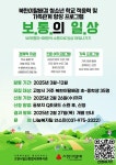 고양시일산종합사회복지관, ‘보.통.의 일.상’ 참여자 모집 | 뉴스로