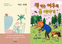 양주시, ‘열두 달 테마가 있는 도서관 운영’… 3월 주제 ‘봄을 쇼핑해봄’ | 뉴스로