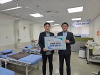 춘의청 한의원, 부천시원미노인복지관에 의료용 침대 기증 | 뉴스로