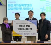 화성시정신건강복지센터 부설 자살예방센터-발안만세시장 상인회, 업무협약 체결 | 뉴스로