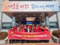 이천시 대월면, 복지 사각지대 발굴 거리 캠페인 추진 | 뉴스로