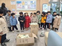 하나키즈어린이집, 청학동 자원순환가게 체험 | 뉴스로
