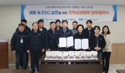 미추홀구시설관리공단, 주안노인문화센터와 ‘친환경 탈취제 제작 및 노인 일자리 창출 협약’ 체결 | 뉴스로