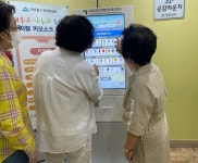미추홀구평생학습관, 신중년·고령층 위한 ‘생활 문해 교육’ 공모 선정…1,900만 원 예산 확보 | 뉴스로