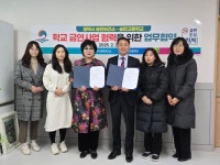 평택시 송탄보건소와 송탄고등학교 업무협약 체결, 청소년 흡연 예방과 학교 금연 사업 협력 | 뉴스로