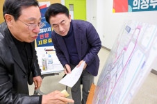 김동근 의정부시장, 가능동 주민센터에서 현장시장실 운영 | 뉴스로