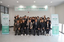 대구 동구 불로동 도시재생 뉴딜사업, 불로고분 마을관리 사회적협동조합 창립총회 개최 | 뉴스로