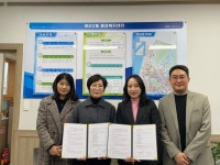 하단2동-몰운대종합사회복지관 ‘사하마음이음(Plus-Network)’ 업무협약 | 뉴스로