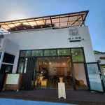 영월군 ‘위로약방’, 농촌혁신아이디어 모델 확산 공모사업 선정 | 뉴스로