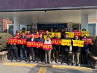 구항면, 산불예방 일제 캠페인 실시 | 뉴스로