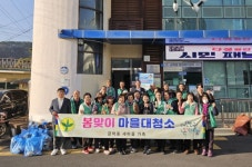 공주시 금학동 새마을회, 봄맞이 마을대청소 행사 실시 | 뉴스로