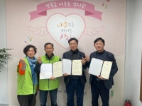 염치읍 행복키움추진단, 우신설비(주)와 후원 협약 체결 및 후원금 전달식 진행 | 뉴스로